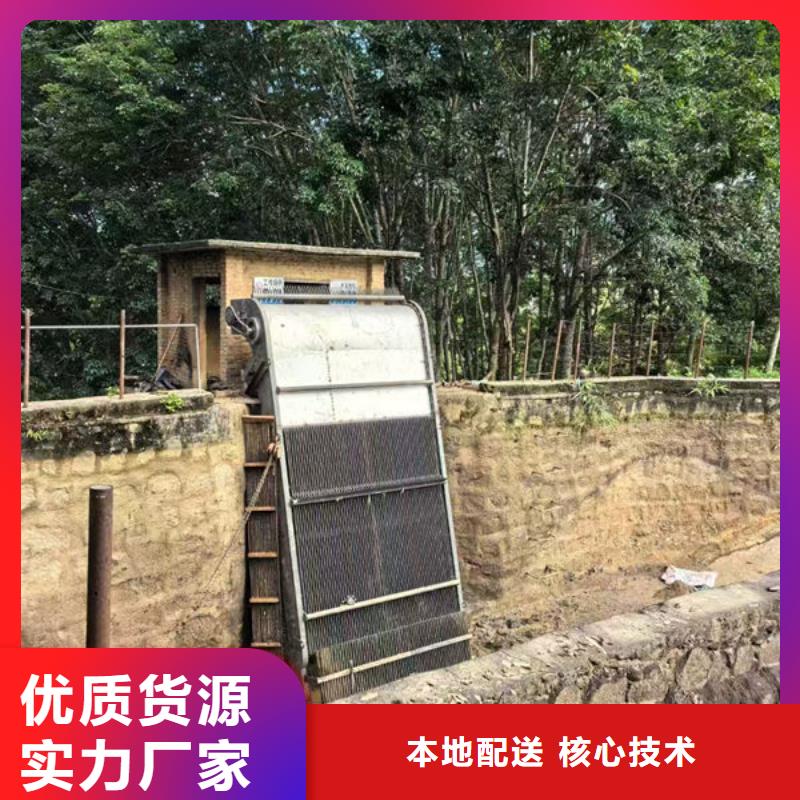 清污机回转式除污机现货直供