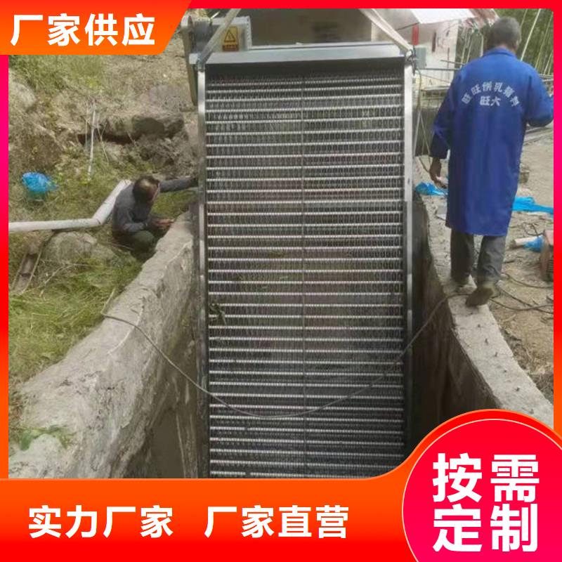水库格栅清污机询问报价