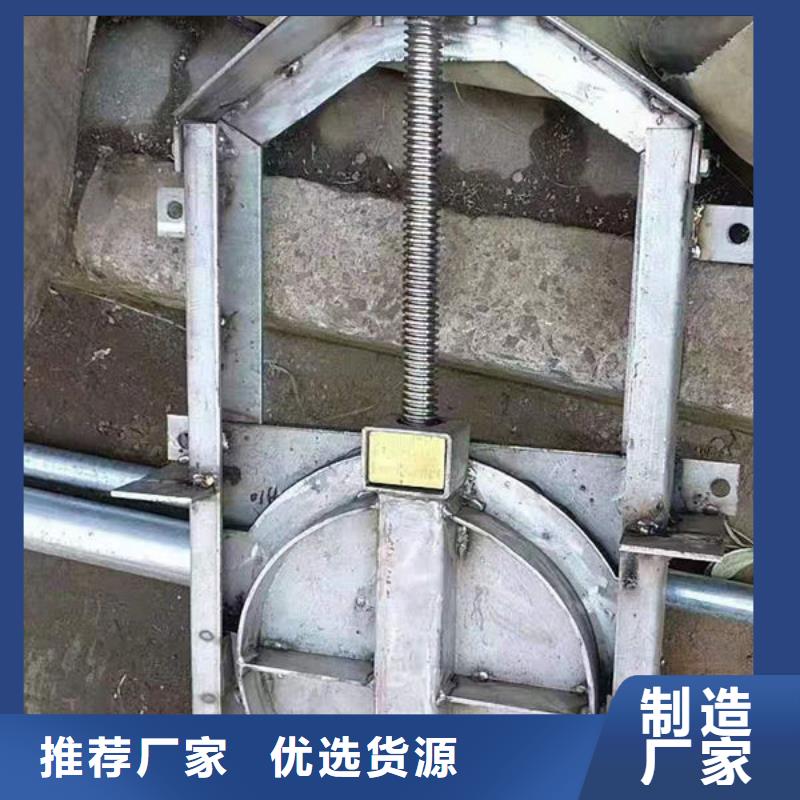 不锈钢闸门指导安装