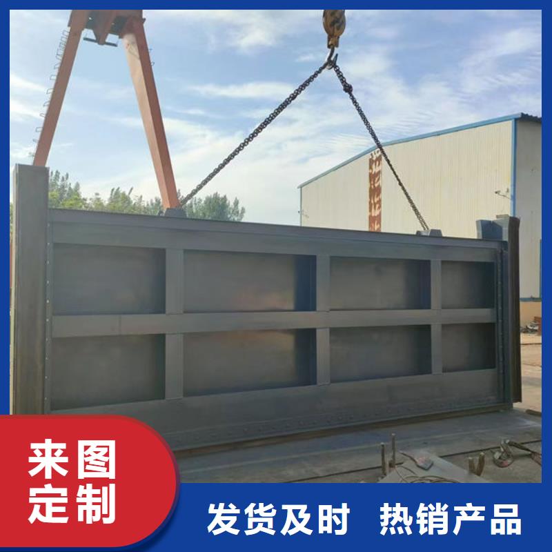 渠道闸门用途