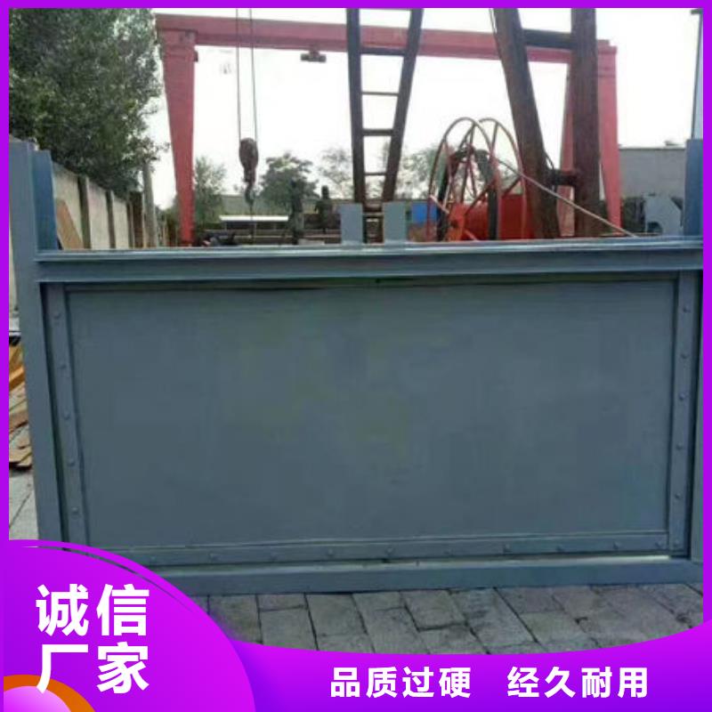 不锈钢闸门不锈钢液动限流闸门品质保证实力见证