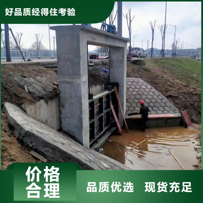 不锈钢闸门指导安装