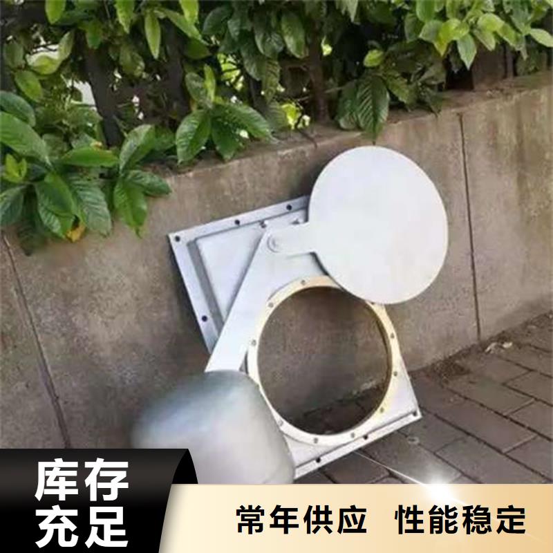 不锈钢闸门指导安装