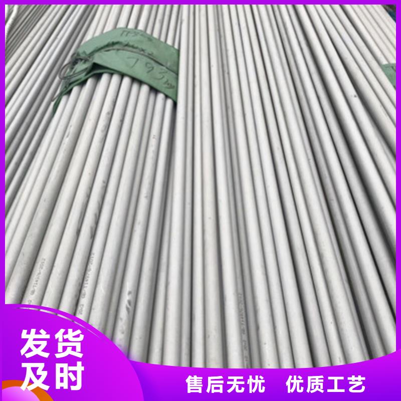 工业不锈钢管BA级不锈钢管支持非标定制