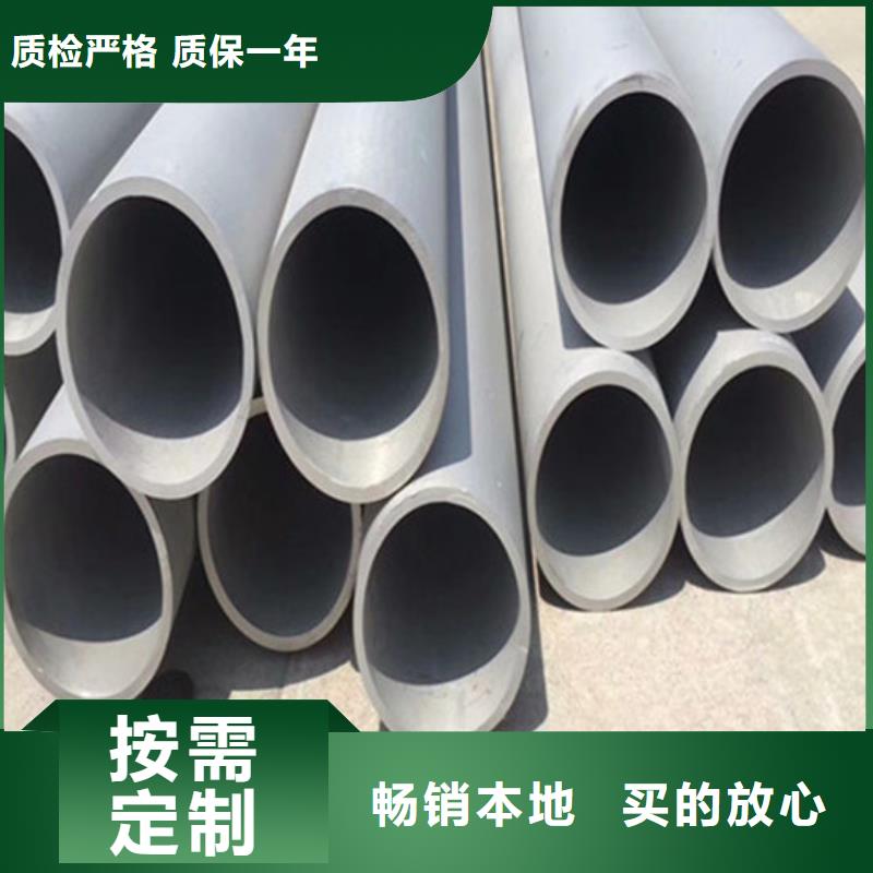 工业不锈钢管不锈钢精密管好产品价格低