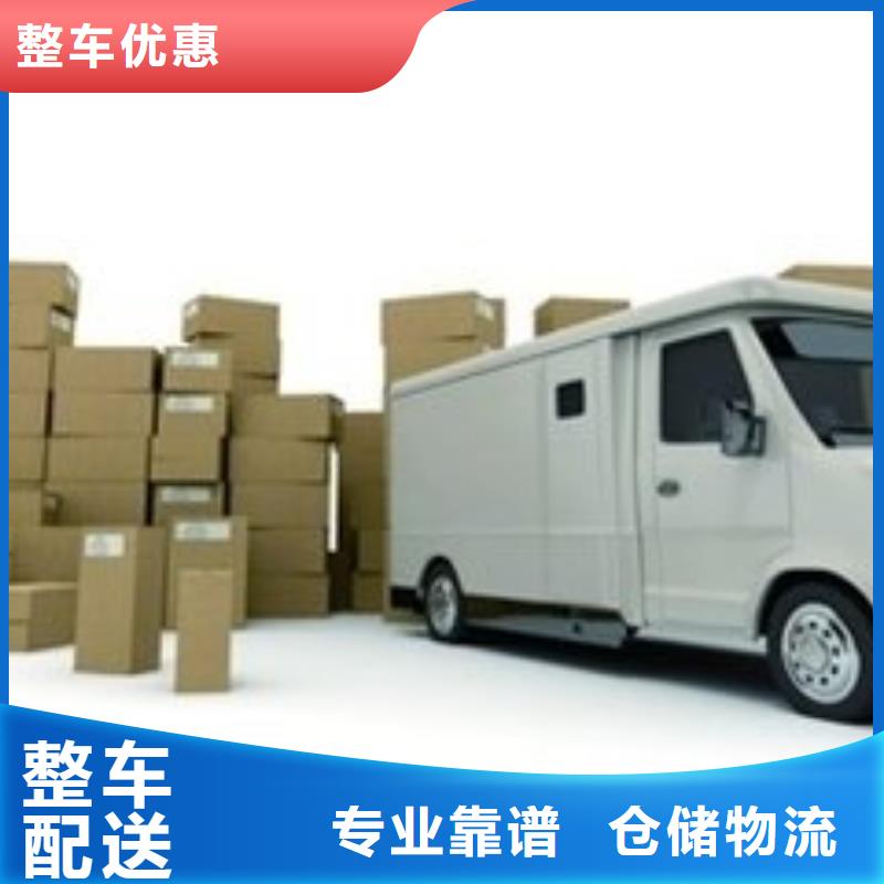 德阳物流公司杭州到德阳专线公司物流运输返空车冷藏仓储整车每天发车