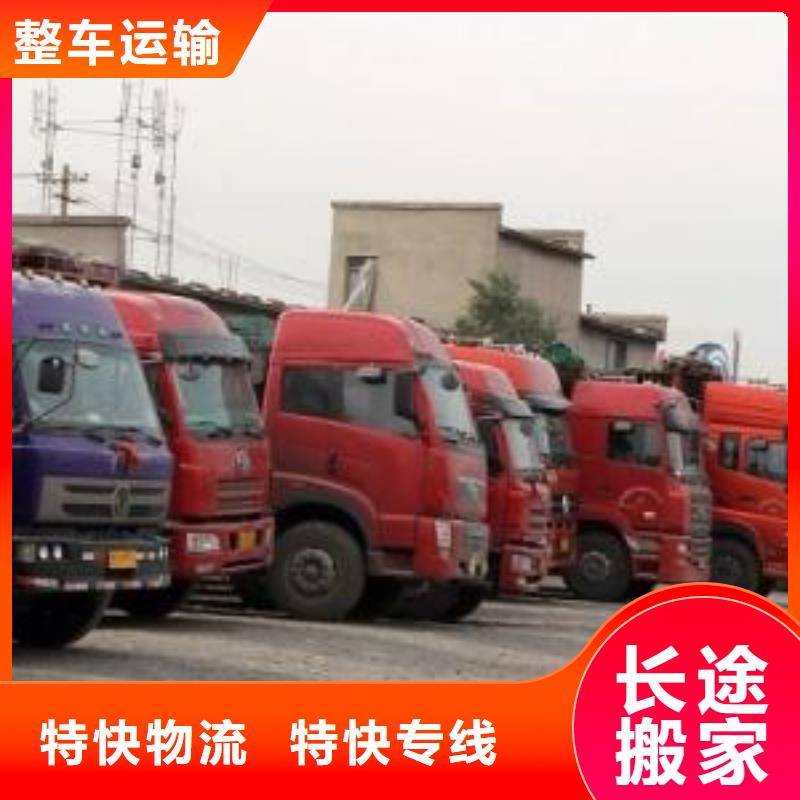 广州物流公司杭州到广州专线公司货运物流整车零担仓储回头车每天发车