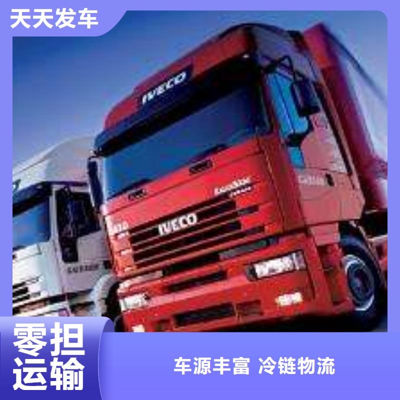 广州物流公司杭州到广州专线公司货运物流整车零担仓储回头车每天发车