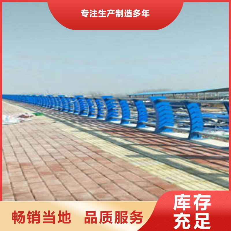 不锈钢碳素钢复合管护栏【不锈钢桥梁护栏】今日价格