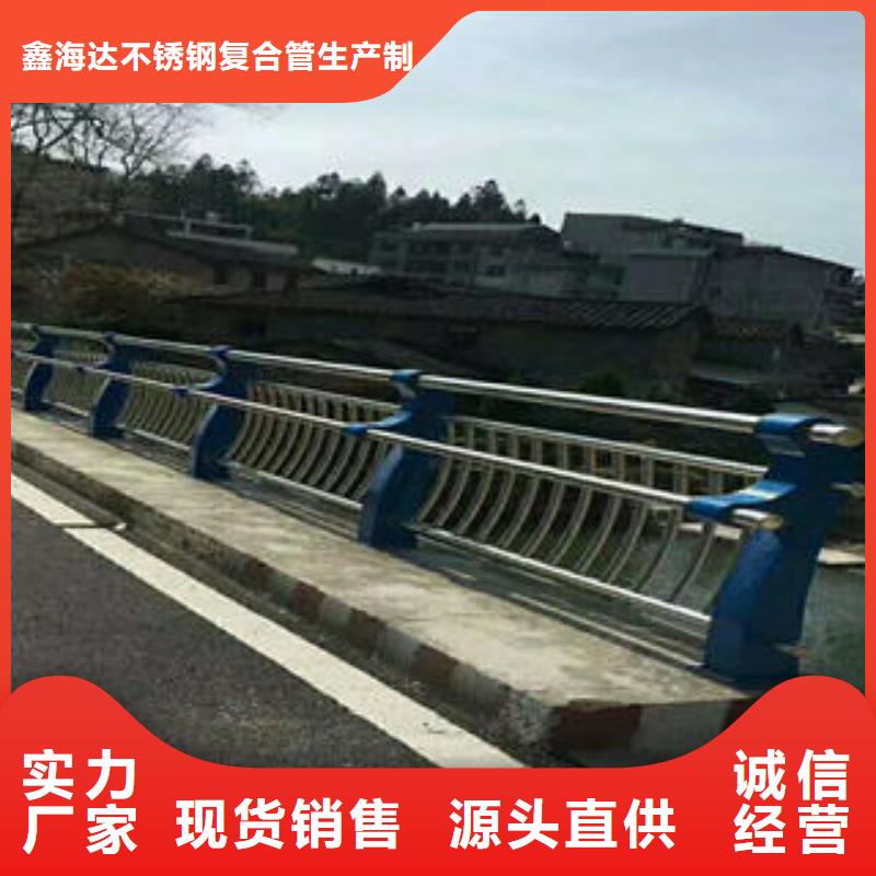 不锈钢碳素钢复合管护栏,道路隔离栏杆优选厂商