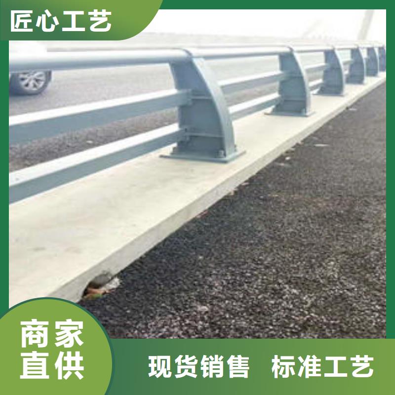 不锈钢碳素钢复合管护栏,道路隔离栏杆优选厂商