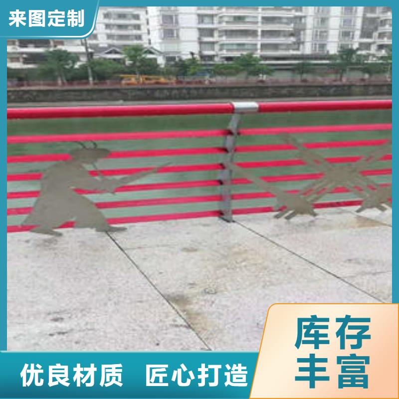 不锈钢碳素钢复合管护栏道路隔离栏杆产地直销