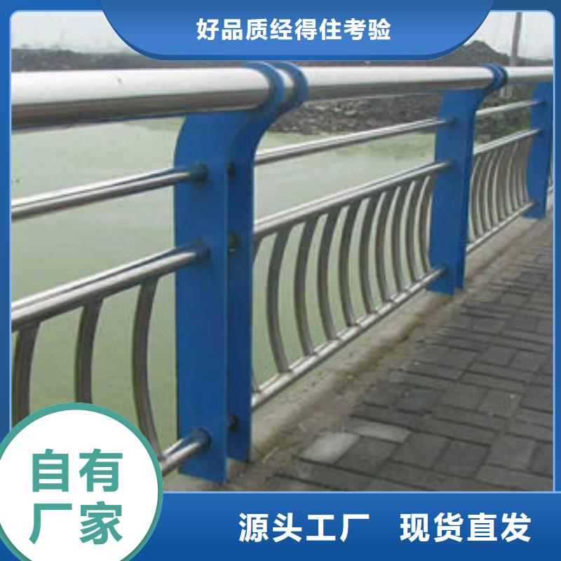 201不锈钢复合管不锈钢复合管一站式厂家