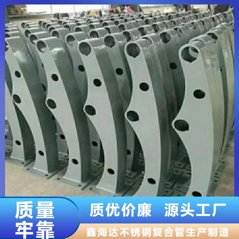 304不锈钢复合管 不锈钢桥梁护栏货源稳定