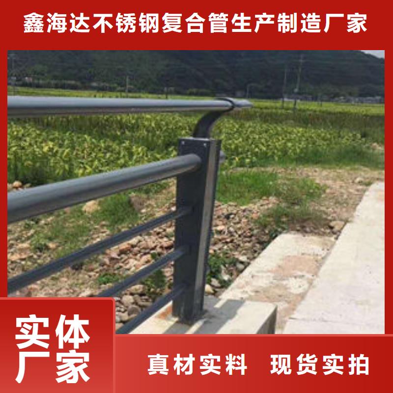 304不锈钢复合管 不锈钢桥梁护栏货源稳定