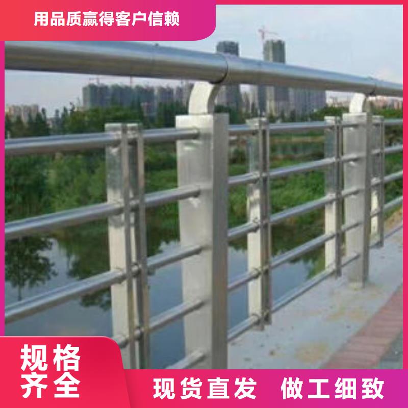 304不锈钢复合管不锈钢桥梁护栏正品保障