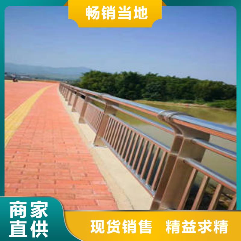 不锈钢复合管桥梁护栏_【道路隔离栏杆】当日价格