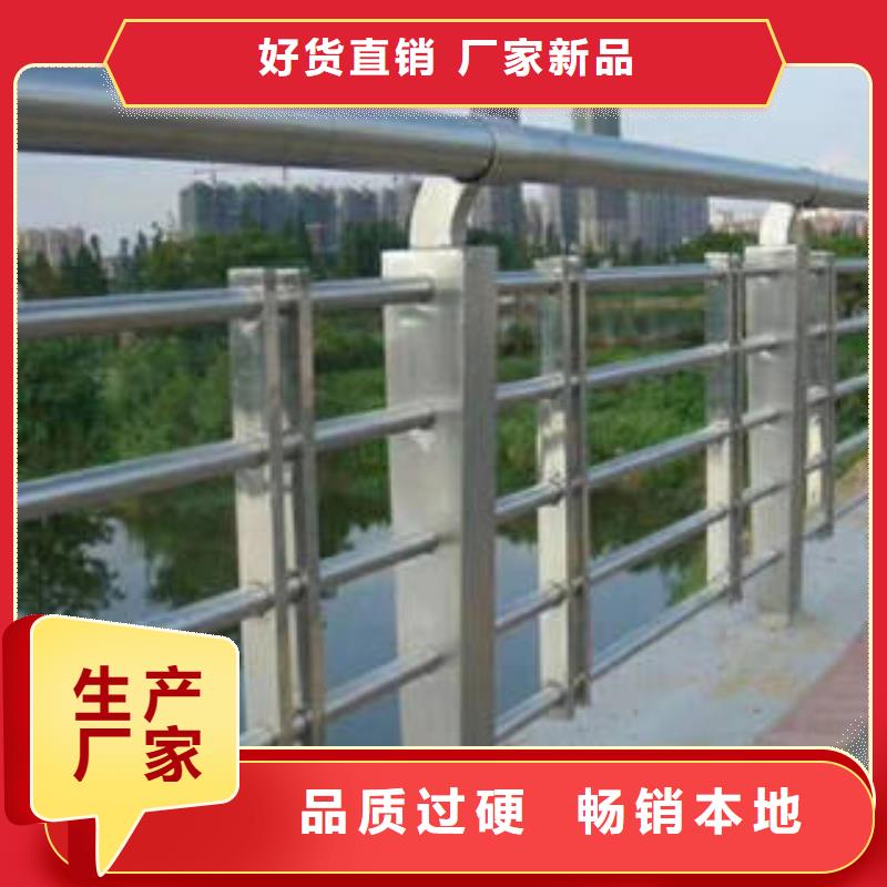 不锈钢复合管桥梁护栏不锈钢桥梁护栏专业生产品质保证