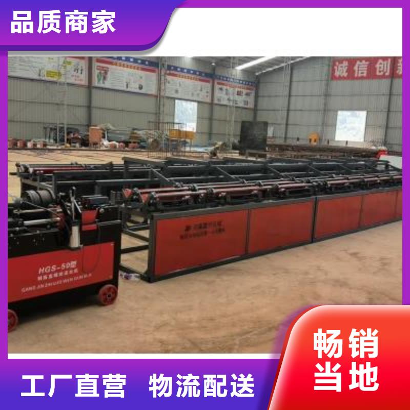 数控钢筋套丝打磨生产线值得信赖