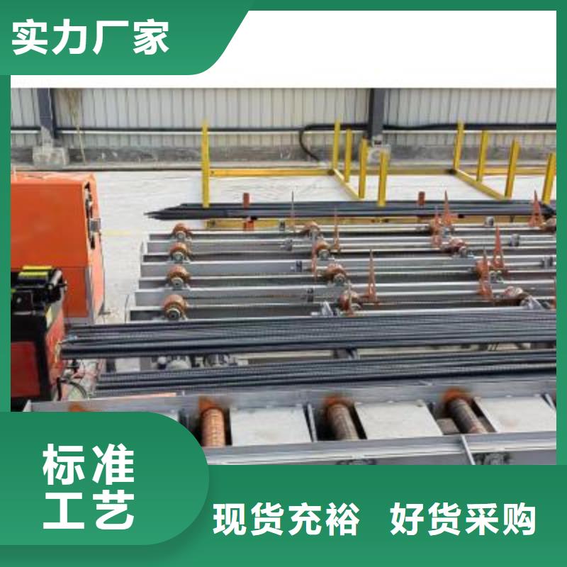 数控钢筋套丝打磨生产线值得信赖