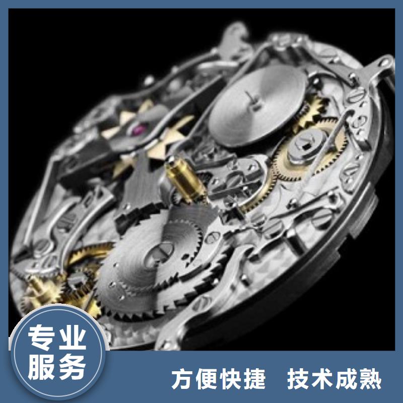 成都11-22,手表维修2025专业的团队