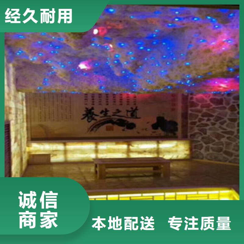 盐蒸房承建各种汗蒸房