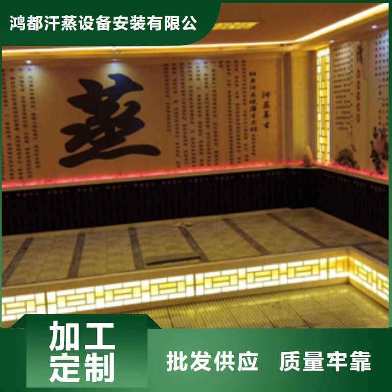 汗蒸【汗蒸房】品质保障售后无忧