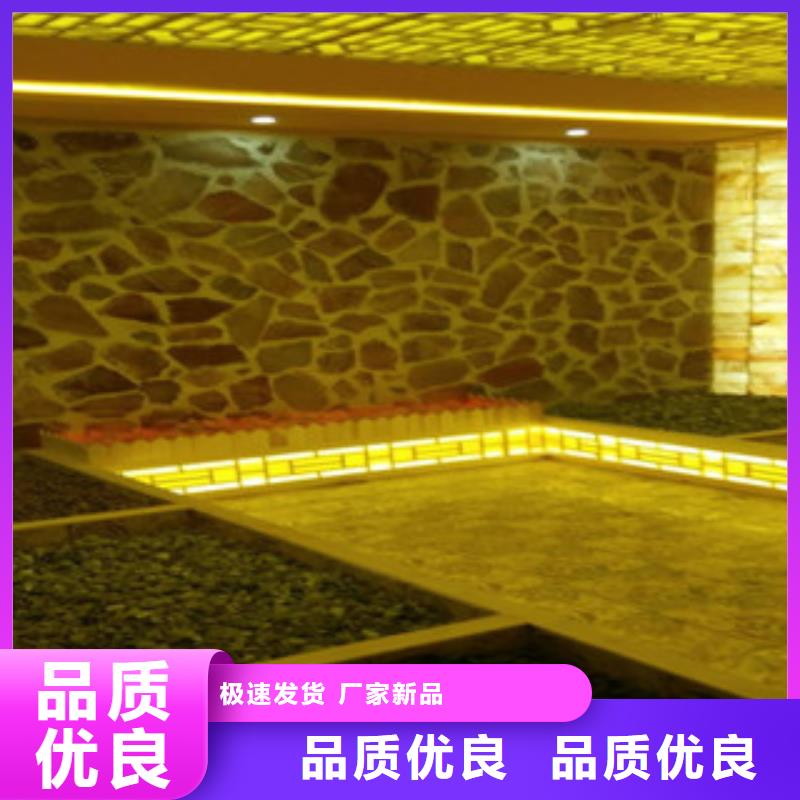 汗蒸【汗蒸房】品质保障售后无忧