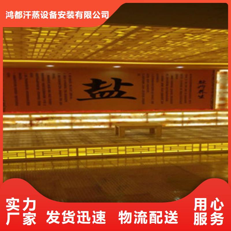 汗蒸【汗蒸房】品质保障售后无忧