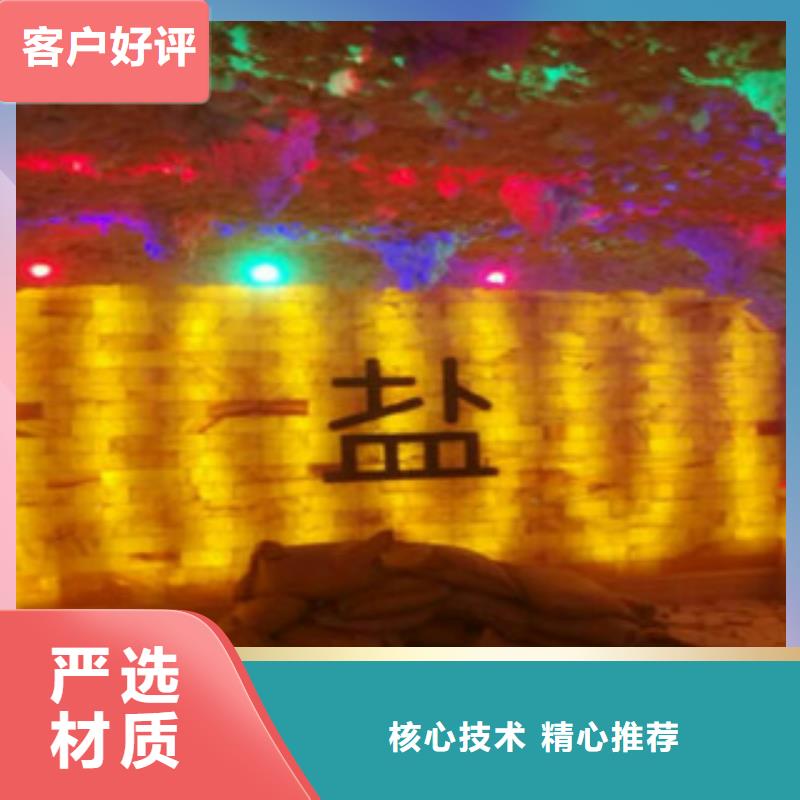 汗蒸1,汗蒸房规格齐全