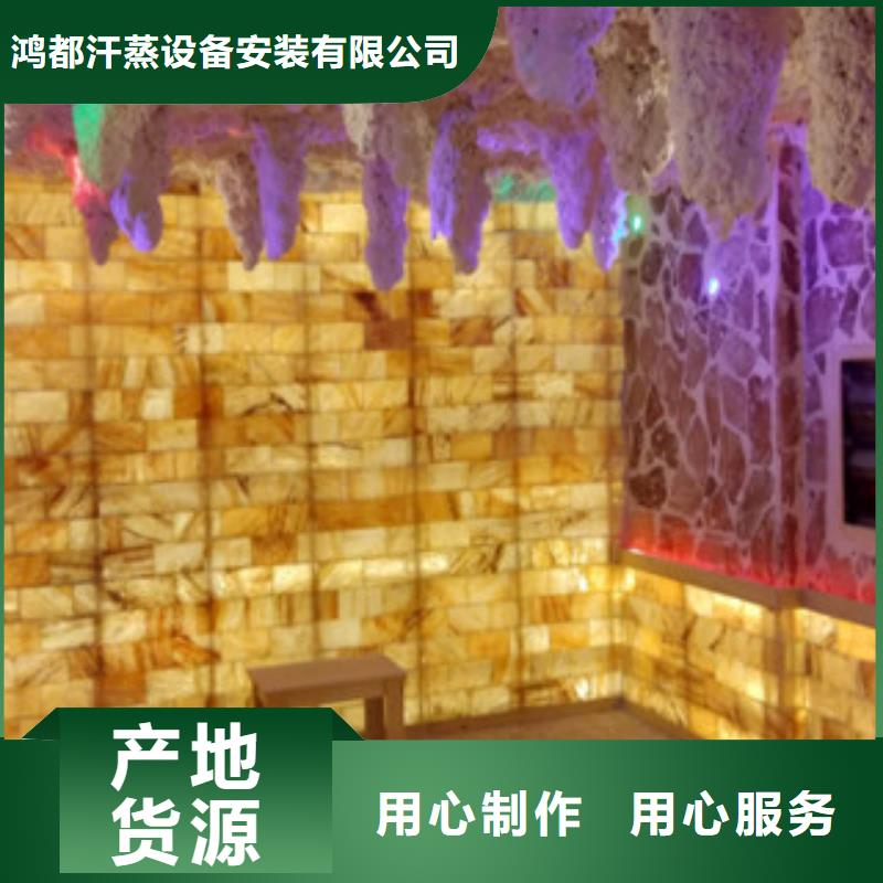 【汗蒸2汗蒸房承建多种规格库存充足】