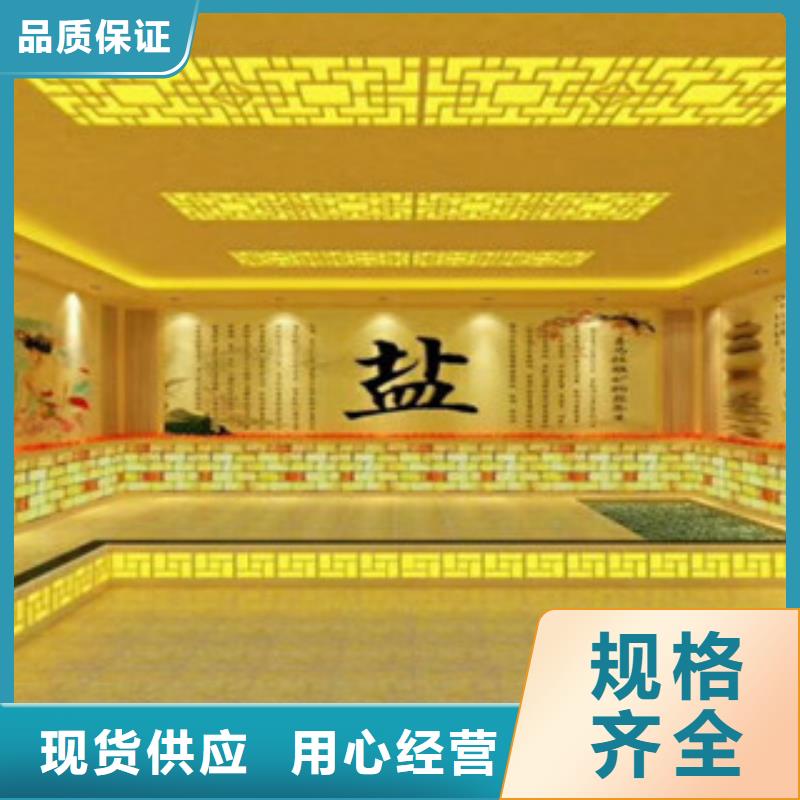 汗蒸房设计鸿都汗蒸2,【汗蒸房安装】品牌企业