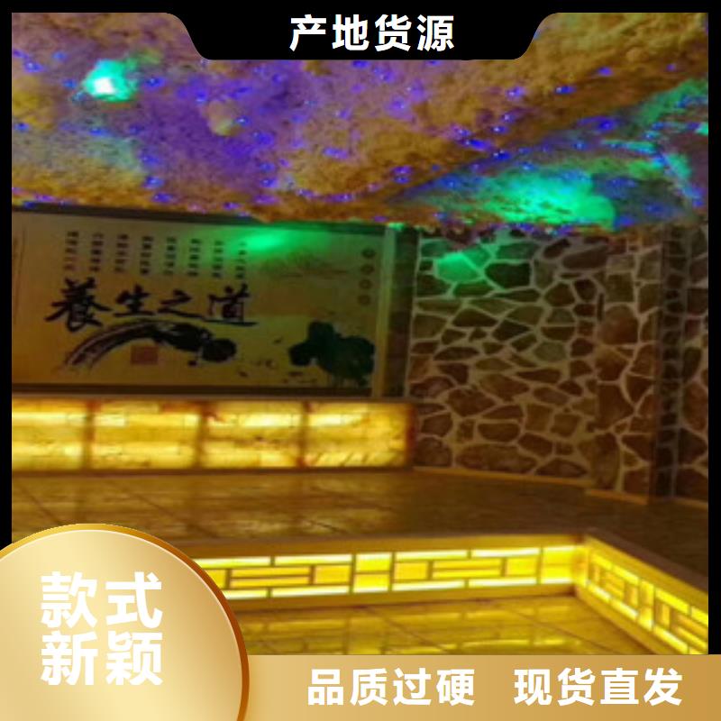 汗蒸房设计鸿都汗蒸2,【汗蒸房安装】品牌企业