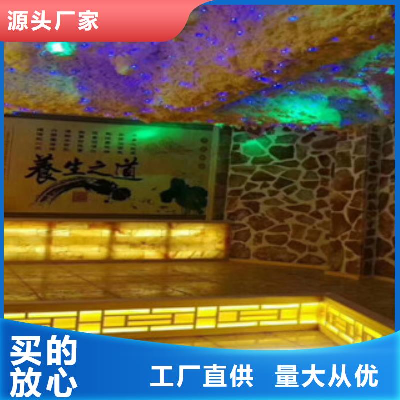 汗蒸2汗蒸房承建厂家