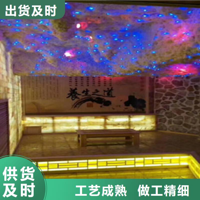 【汗蒸】汗蒸房真材实料加工定制