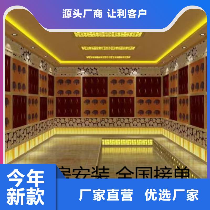 汗蒸房安装厂家安装承建厂家