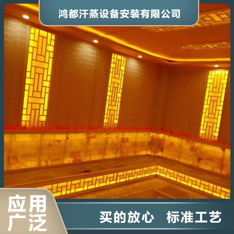 汗蒸房安装承建美容院