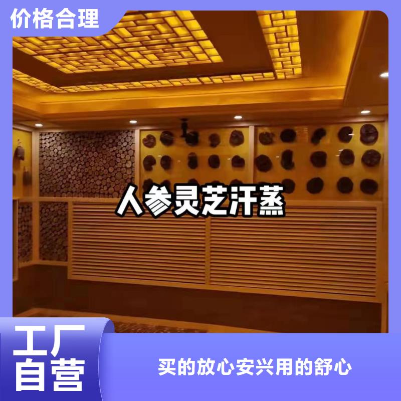 汗蒸房安装汗蒸房水加热规格型号全