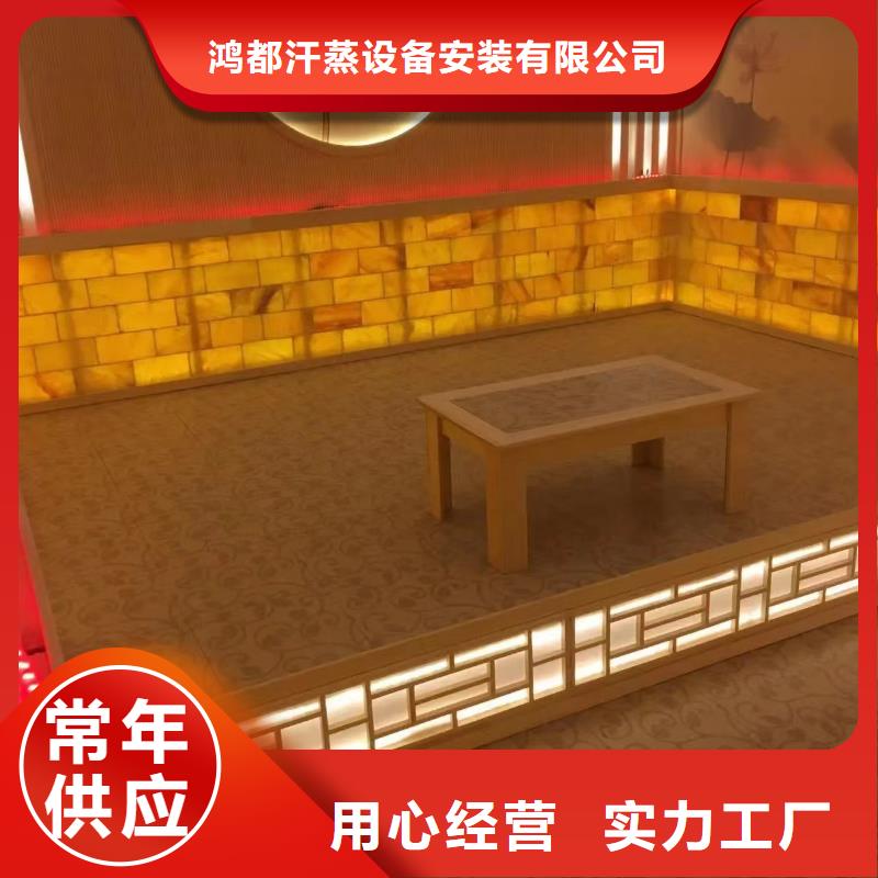 汗蒸房材料安装承建厂家