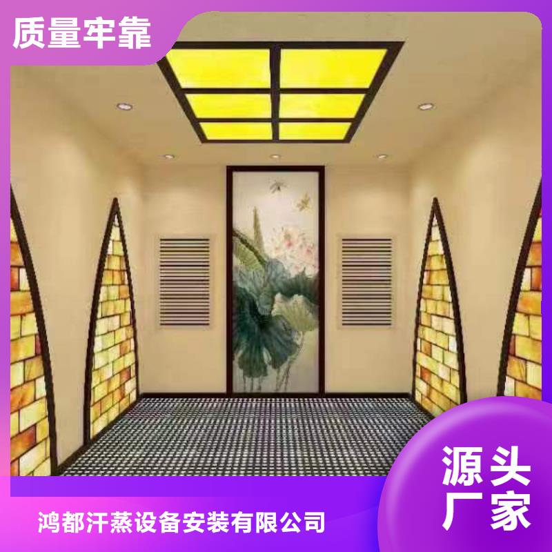 洗浴汗蒸房安装厂家直销