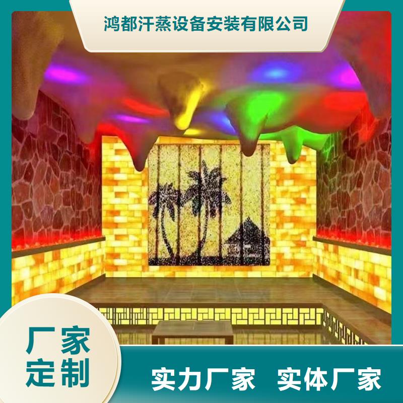 
汗蒸房商用价格