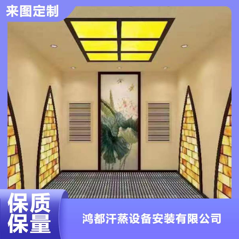 汗蒸房安装承建品质保证