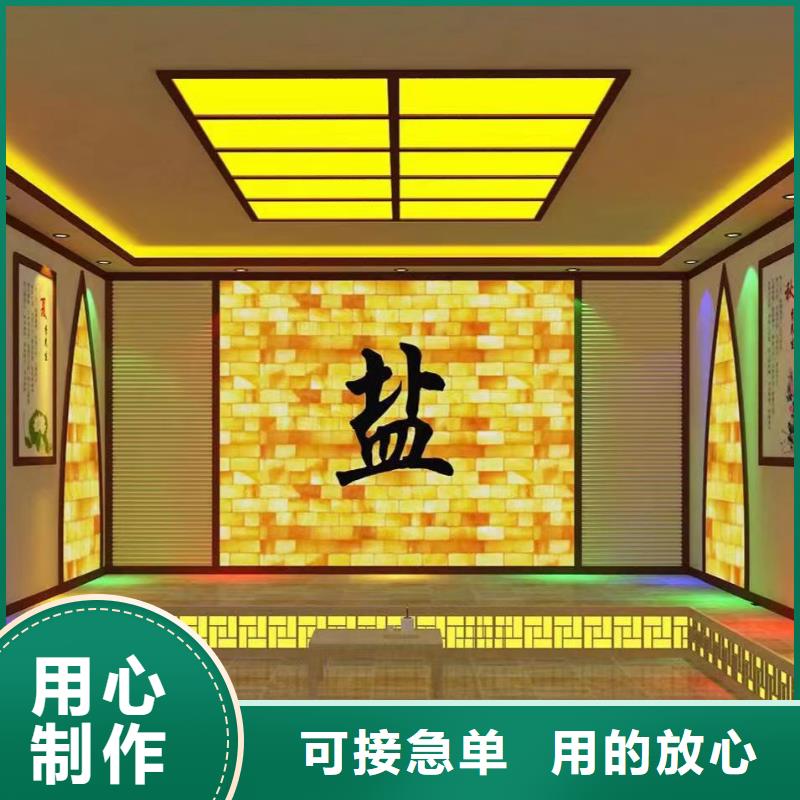 
汗蒸房承建诚信厂家