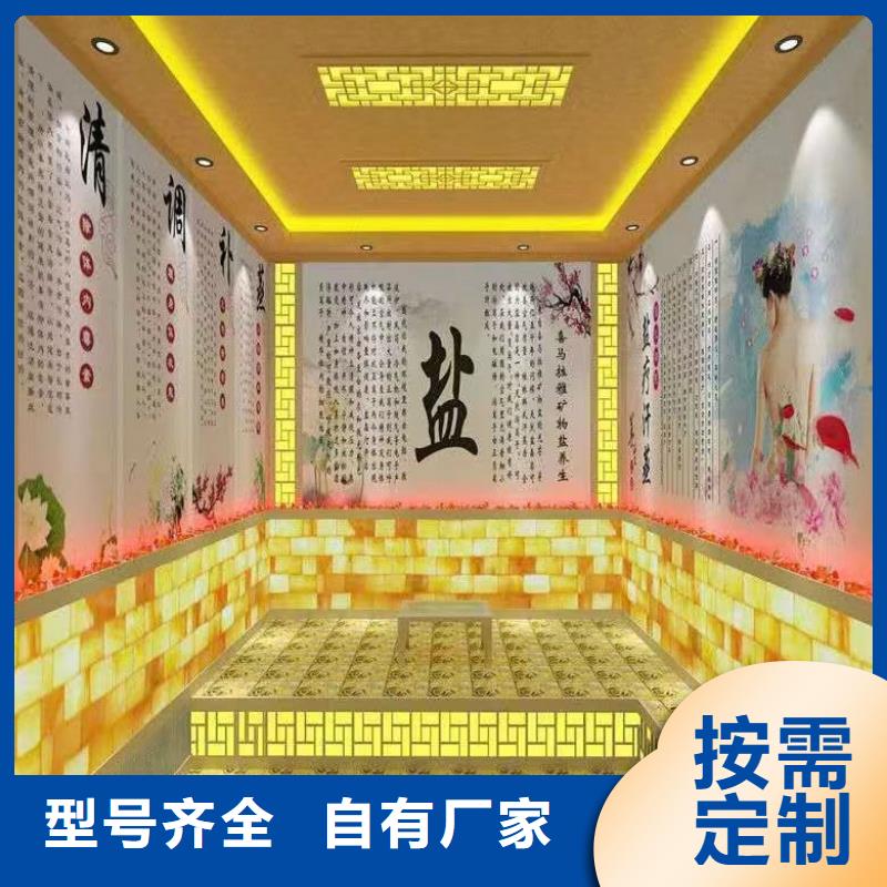 汗蒸房安装承建现货供应