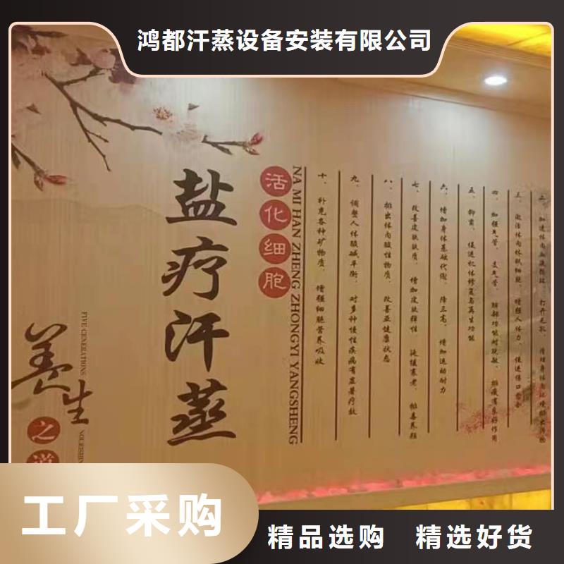 纳米汗蒸房安装批发