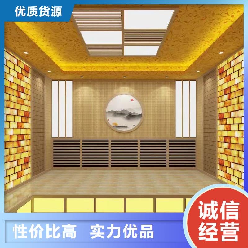 汗蒸房安装承建厂家【汗蒸房施工】现货交易