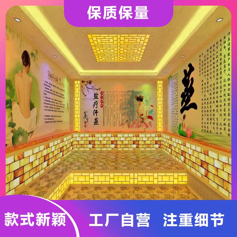 汗蒸房施工安装公司