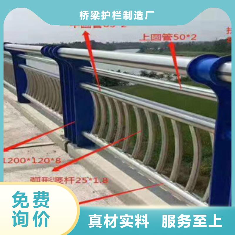 桥梁护栏道路护栏价格实惠