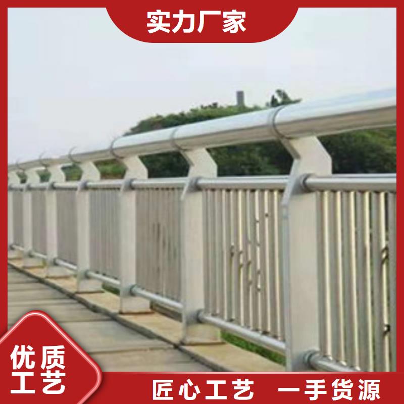 桥梁护栏_不锈钢复合管护栏常年出售