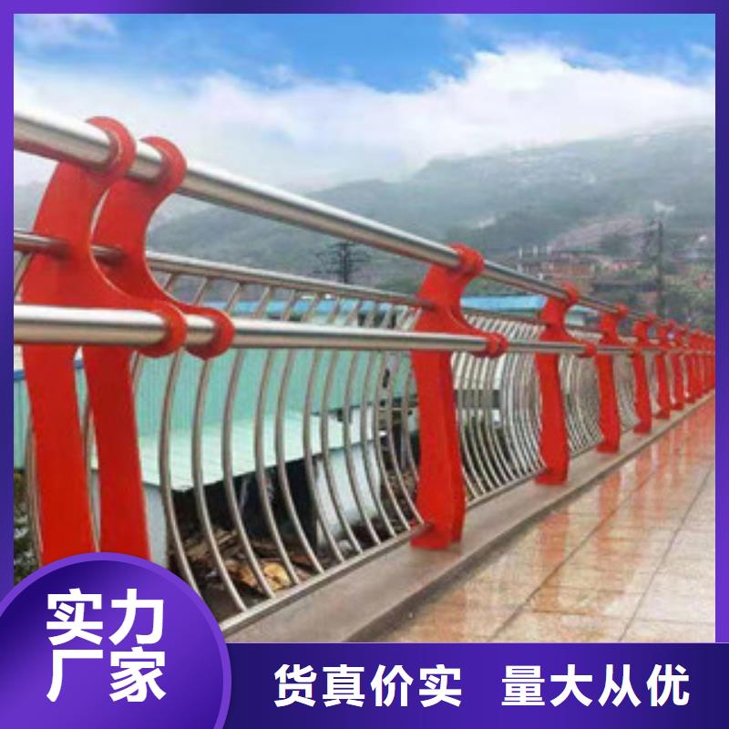 桥梁护栏_不锈钢复合管护栏常年出售